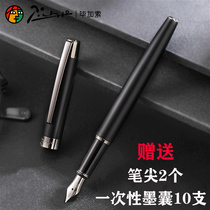 Pimio Picasso Pen 920 Feitiqi Boys and Girls Retro Pen Students Special Writing Gift Pen
