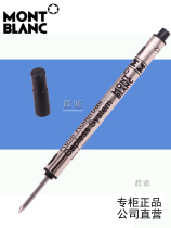 Montblanc refills M Series signature Refill Rollerball Capiess System