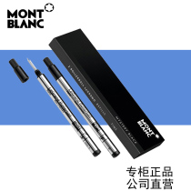 MontBlanc MontBlanc refills 162 signature Jewel refills LeGrand Rollerball