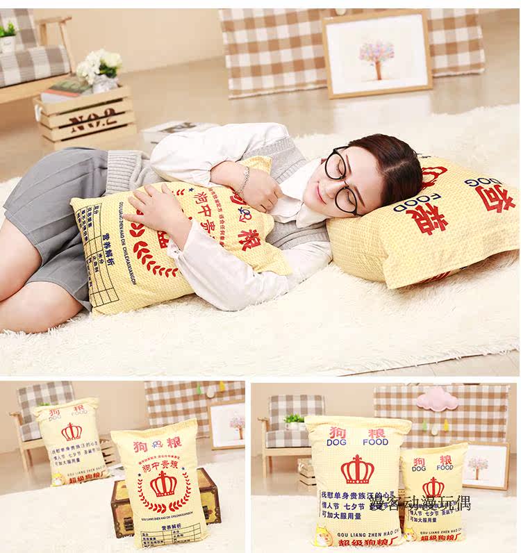 Peluche manga en peluche doge doge - Ref 2694830 Image 15