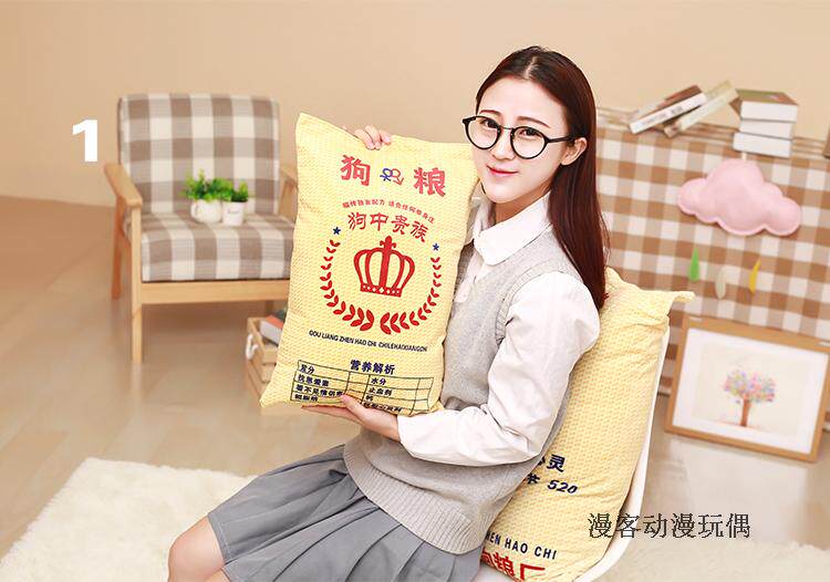 Peluche manga en peluche doge doge - Ref 2694830 Image 14