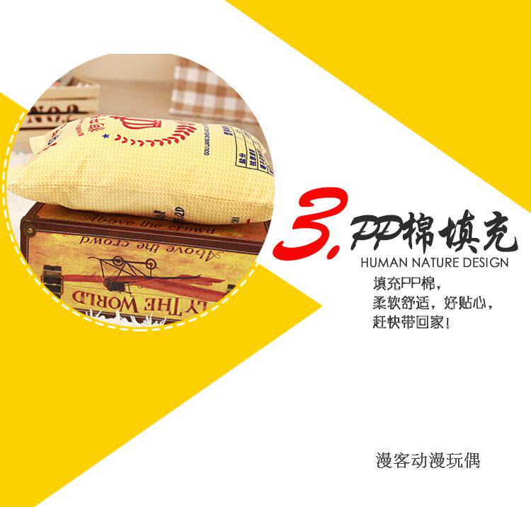 Peluche manga en peluche doge doge - Ref 2694830 Image 11