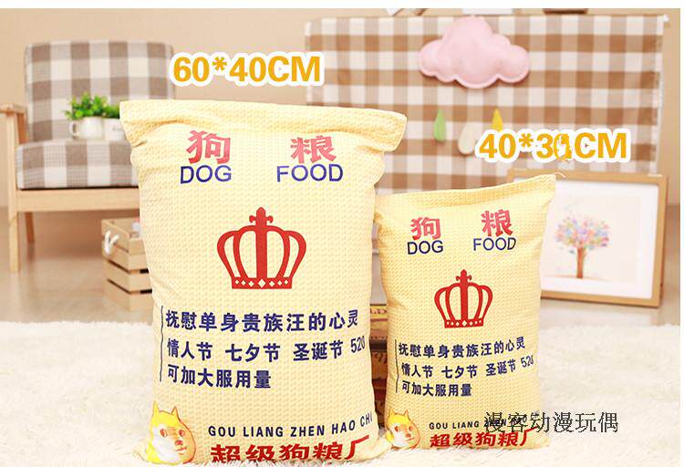 Peluche manga en peluche doge doge - Ref 2694830 Image 8