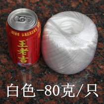 (Non-slip)Four-color plastic rope Strapping rope Packing rope Packing rope Tear film with grass ball rope Tie rope