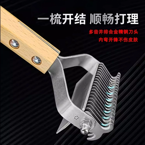 Расческа для развязывания домашних животных, расческа для развязывания граблей, удаление собачьей шерсти, расчесывание длинношерстных кошек, специальный артефакт для расчесывания домашних животных