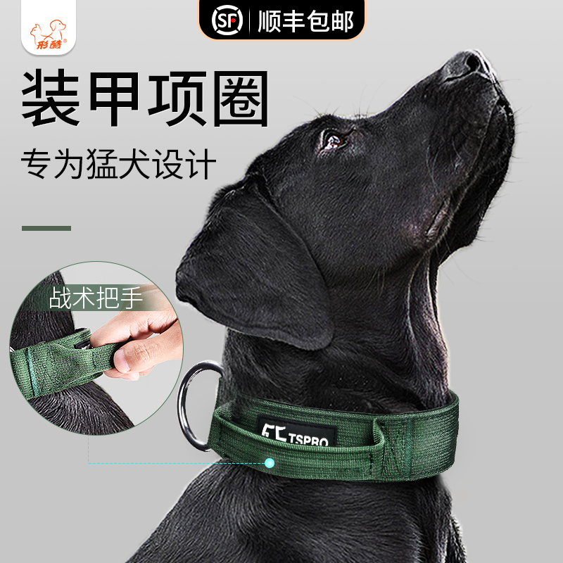 Dog Neckline Explosion-proof Dog Collar Medium Large dog neck ring Depasture gold wool Dog Neck collar Dog Neck sleeve Traction Rope