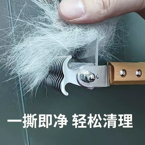 Расческа для развязывания домашних животных, расческа для развязывания граблей, удаление собачьей шерсти, расчесывание длинношерстных кошек, специальный артефакт для расчесывания домашних животных