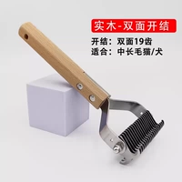 Открытый узел Scrape-19 зубы двусторонний