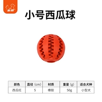 Красный арбуз (подходит для маленьких собак) [менее 10 фунтов]