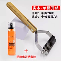 Однопользованное отверстие+антистатическое огненное брызги