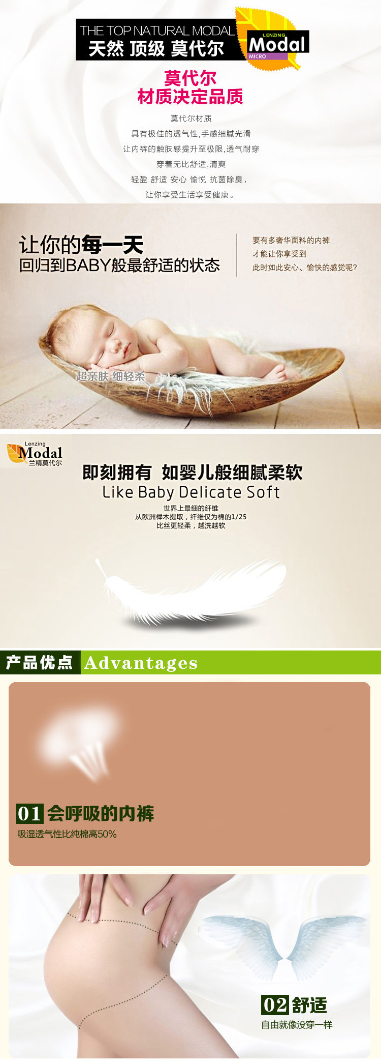 Slip 7-353035063508 en coton - Ref 644936 Image 64