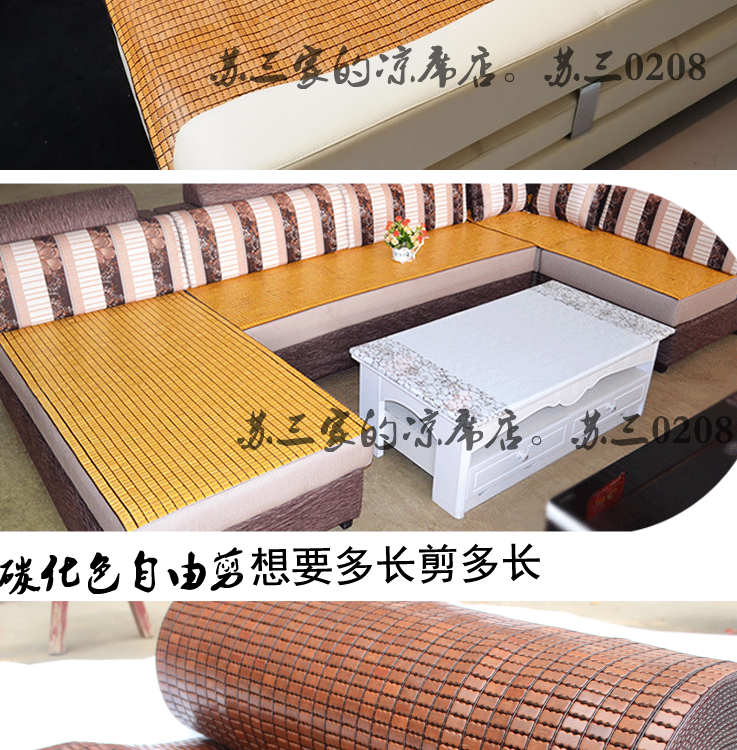 Tùy chỉnh mùa hè mahjong mat tre mat đệm cafe Internet ghế đệm cắt sofa mát pad xe tre mat tre mat