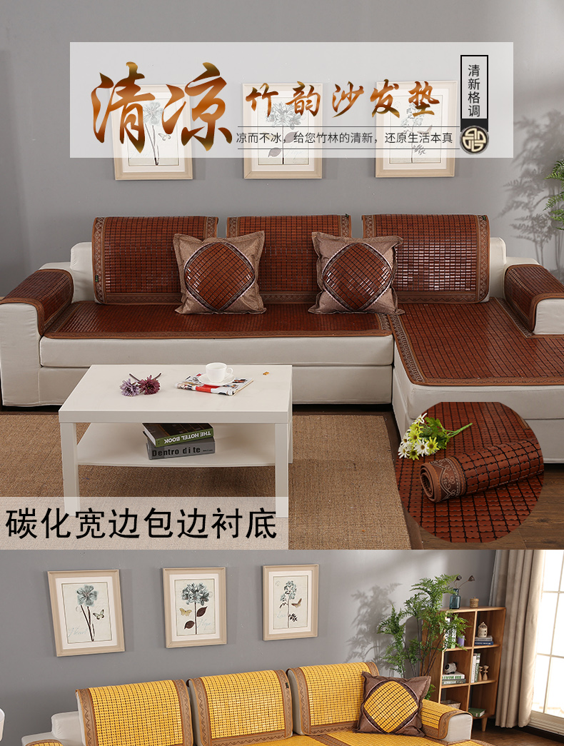 Mùa hè Mahjong mat sofa đệm chống trượt cửa sổ tre mát mat tùy chỉnh thoáng khí chaise tre mat Internet cafe đệm