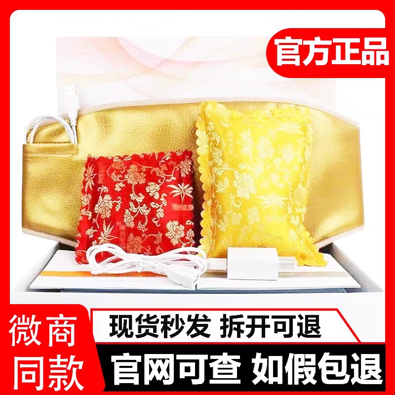 Down Please Bengrass Official Ciliary Bag External Pack Hot Compress Bag Shoulder neck warm care powder plume pleasing bentgrass official web-Taobao