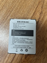 X8AT Aluminum Battery Collector PDA Drug Supervision Code Inventory Machine Original: 36AT-4800mAh-C001