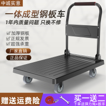 Flatbed car Steel plate car Trailer Push truck cart Pull truck cart Cargo truck Silent folding trolley