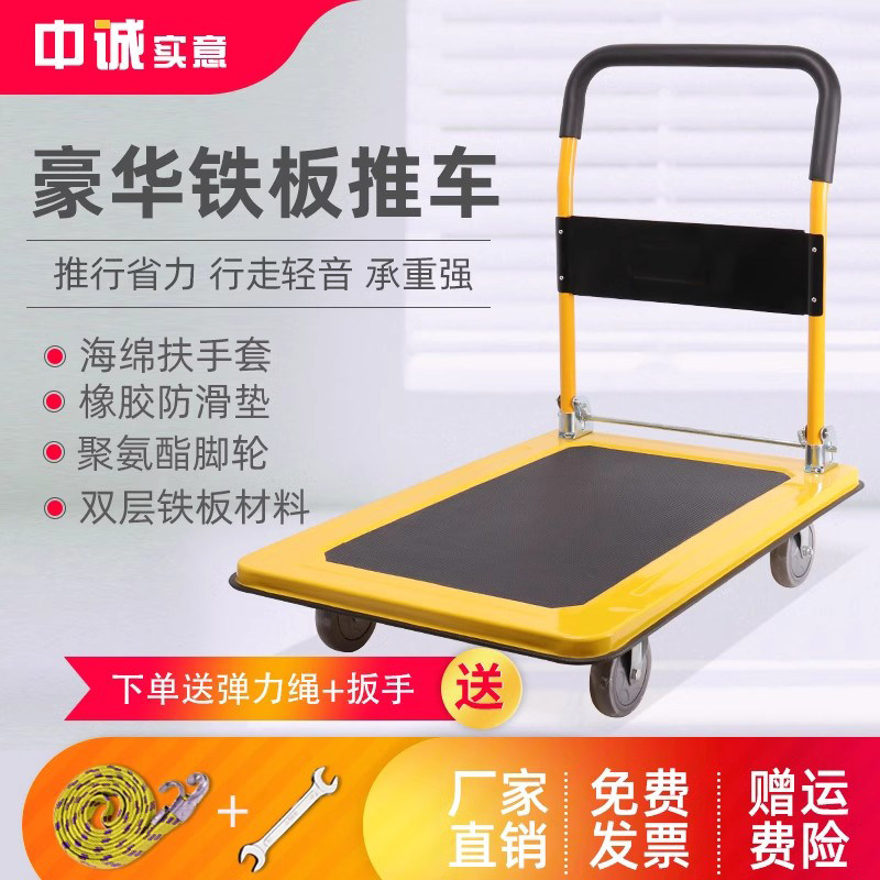 小推车拉货家用轻便平板车推货车搬运车四轮拖车折叠小推车拉货车