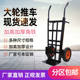 Silent trolley carrier trolley cargo trolley pull truck two-wheeled tiger car trailer folding load wheel