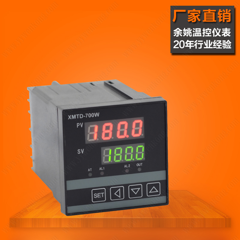 Yu Yao Yutai Temperature Controller Xmtd-700W/741W/751W Pid Thermostat Digital Display Intelligent Temperature Control
