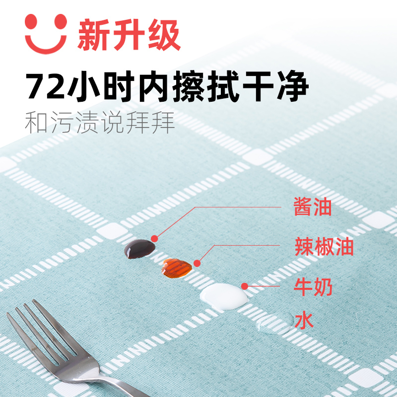 table cloth waterproof oil proof non washable pvc plastic tablecloth rectangular tea table mat household nordic net red ins