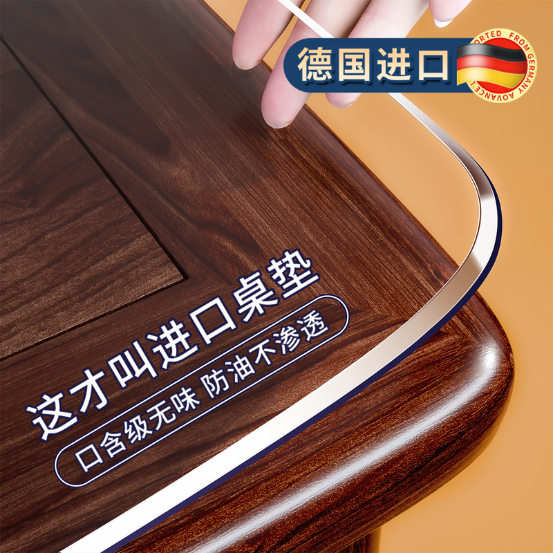 Transparent Tablecloth Pvc Table Protector Coffee Table Dining Table Mat Waterproof and Oil-Proof No-Wash Desktop Soft Glass Crystal Plate Transparent Tablecloth Pvc Table Protector Coffee Table Dining Table Mat Waterproof and Oil-Proof No-Wash Desktop Soft Glass Crystal Plate