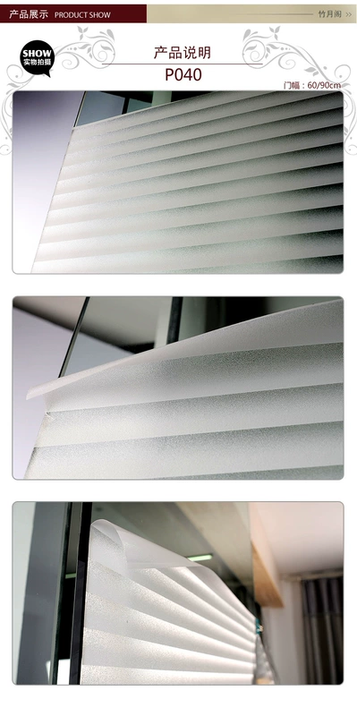 Zhuyue Pavilion Window Sticker Sticker Sticker miễn phí kết dính ánh sáng trong suốt Opaque Static Matte Glass Sticker mẫu khăn trải bàn đẹp khăn trải bàn dưới kính