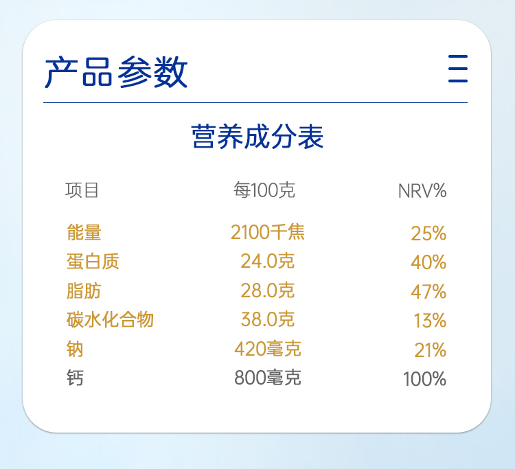 【2盒装】美力源艾斯兰德全脂羊奶粉