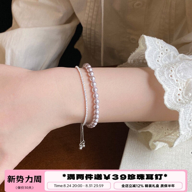 Grandpa Li's Shop Manta Rose Shijia Double-Layer Pearl Zircon Bracelet for Women, Light Luxury Niche High-End Jewelry