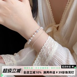 리 씨의 매장, 이중층 쌀 곡물 진주 한국 스타일 스택 브레이슬릿, 여성 선물을위한 고급 팔찌