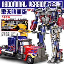  Deformation toy Car robot King Kong Optimus MP column model Childrens Bumblebee hand-made alloy boy toy