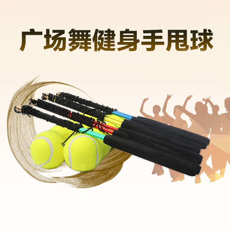 (O Cisron) Fitness Dump Tennis Square Dance Thrower Thrower Thrower to lose weight and lose weight Bounce Ball Sports Ball