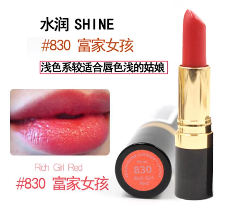 Revlon Brightening Black Tube Lipstick Son dưỡng ẩm Lip Gloss son background a12