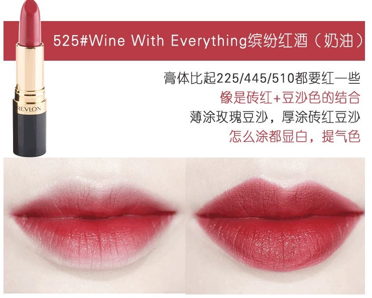 Revlon Brightening Black Tube Lipstick Son dưỡng ẩm Lip Gloss son background a12