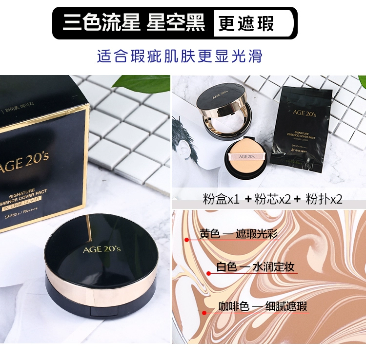 Hàn Quốc Ai Jingage 20 Air Cushion Foundation Cream BB Cream Beauty Skin Color Thay thế kem bb vanesa