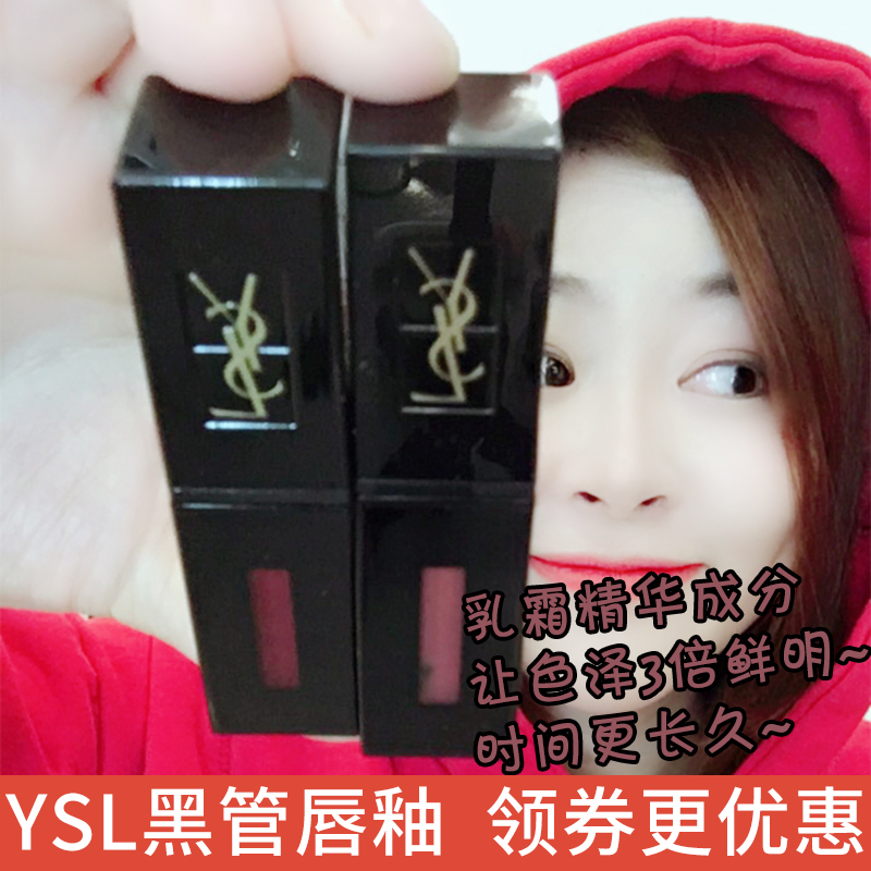 YSL圣罗兰 新款黑管镜面光唇釉唇蜜唇彩401 406 407 409 411包邮