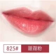 Revlon Brightening Black Tube Lipstick Son dưỡng ẩm Lip Gloss son background a12