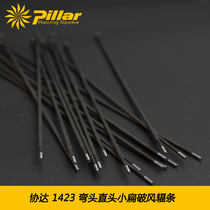 Pillar Xieda 1423 straight elbow broken wind spokes Car strips P standard European high-strength straight-drawn stainless steel wire