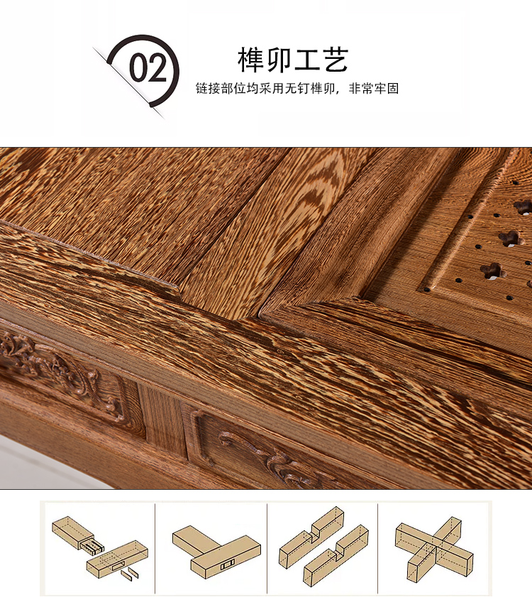 đồ nội thất bằng gỗ gụ bàn trà gỗ wenge và chủ trì trà bàn trà đạo Trung Quốc bàn trà kết hợp - Bàn trà bàn tiếp khách