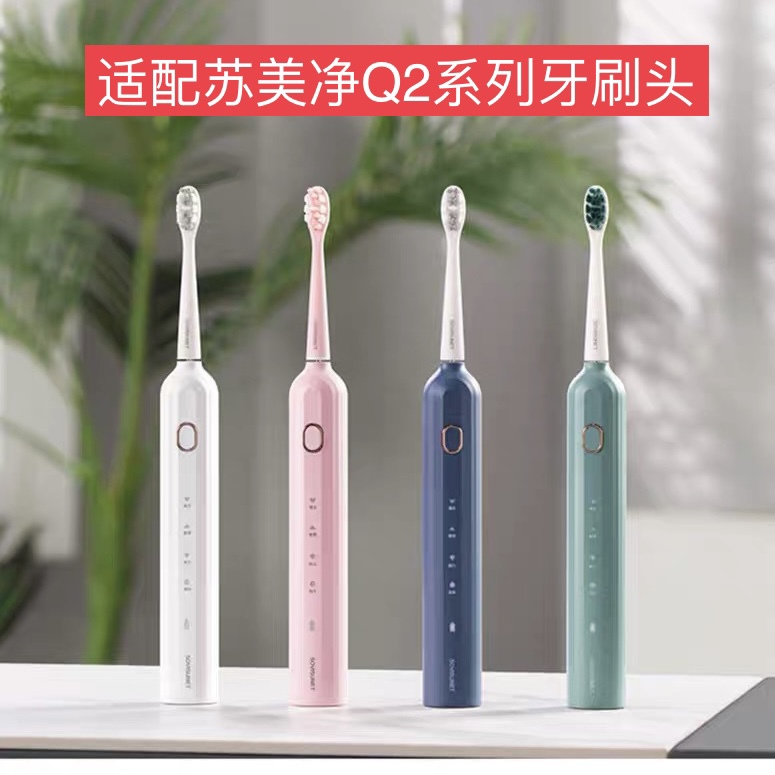 [6 Brush Heads] Compatible with Sovisunet Electric Toothbrush Head Q2/Q2Plus Replacement Soft Bristles