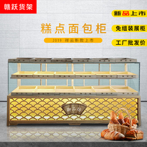  Bread cabinet display cabinet Commercial baking equipment Cake glass cabinet Peach crisp counter Solid wood display cabinet Shelf display cabinet