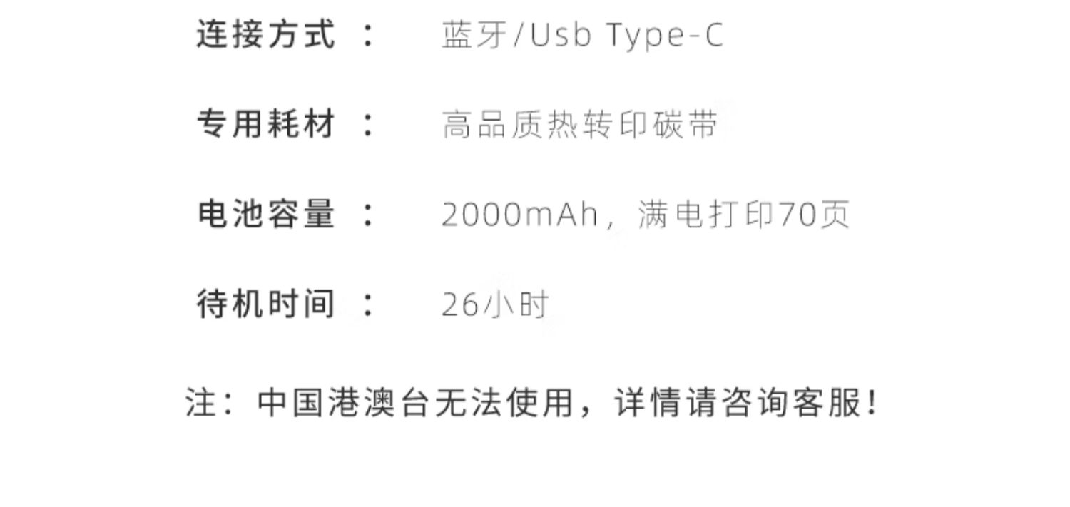 商品详情图