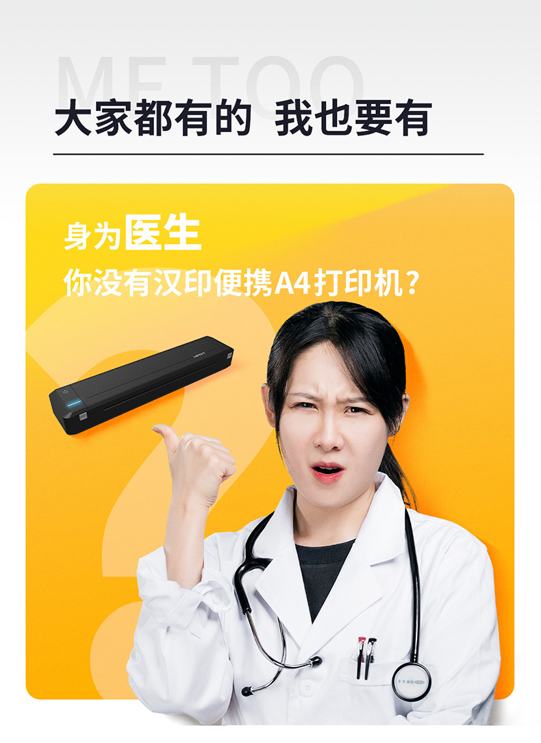商品详情图