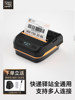 Hanyin A300E Brand Mobile Phone Bluetooth Express Receipt Printer, Station Label Printer, Thermal Portable Electronic Waybill Handheld Printer, Universal Version for Yto and Zto Couriers