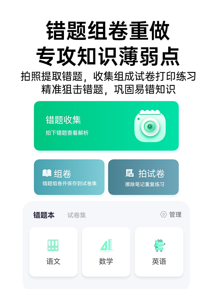 Hanyin Mt610 Home Homework Printer, Mobile Phone Bluetooth Connection, Wireless Mini Portable Small A4 Black and White Thermal Printer for Students, Home Test Paper Error Correction, Photo Scanning, Learning Machine