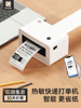 [National Supplement]Hanyin N31 Express Printer Thermal Bluetooth Label Maker Electronic Waybill Printer Universal for Taobao, Cloud Post, Amazon Cross-Border, Self-Adhesive Paper, Barcode