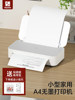 Hanyin Gt1 Smart Printer Is a Small, Inkless Thermal Transfer Printer for Home Use, a Student's Printing Tool That Eliminates the Need for Copying, a Portable Device for Organizing Mistakes in Homework and Exam Papers, Specifically Designed for Elementary, Middle, and High School Students