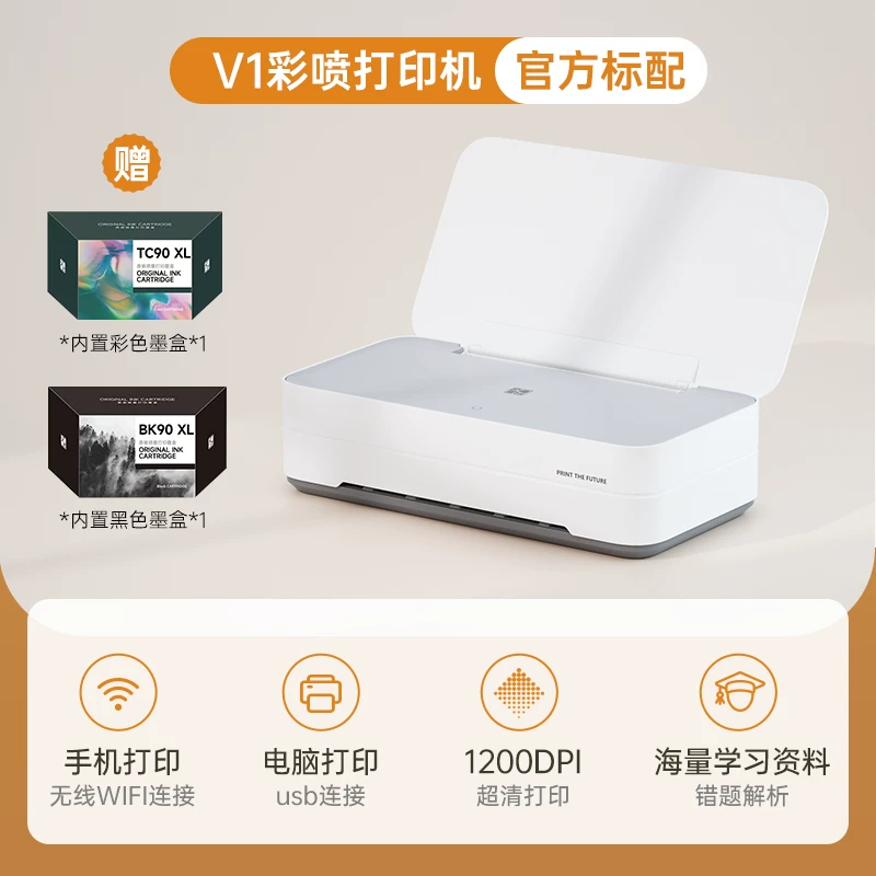 Принтер цветной струйной печати Hanyin V1, беспроводное подключение по Wi-Fi, мини-принтер формата A4, подходит для общежитий и семей
