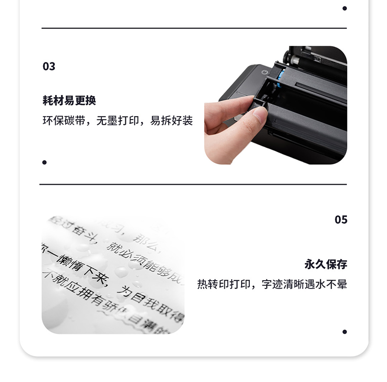 商品详情图