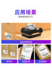 Hanyin A300E Brand Mobile Phone Bluetooth Express Receipt Printer, Station Label Printer, Thermal Portable Electronic Waybill Handheld Printer, Universal Version for Yto and Zto Couriers