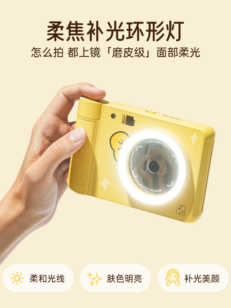 Polaroid Hanyin Z1 Instant Camera Birthday Gift for Best Friend Children's Camera Home Portable Photo Printer